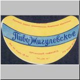 jurginsk (10).jpg